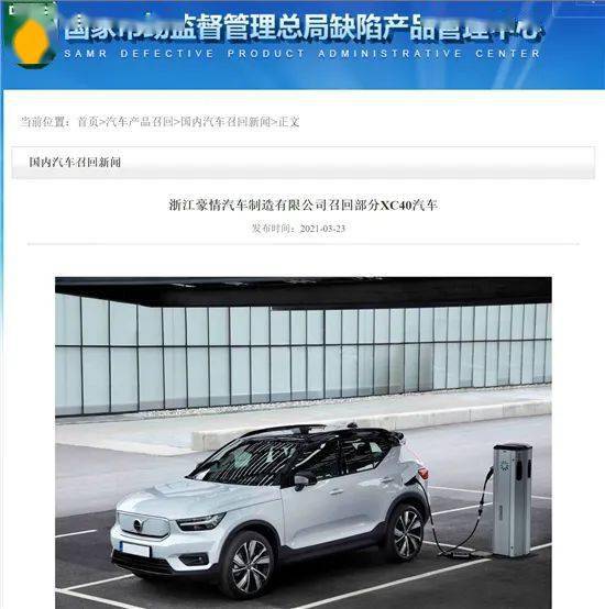 緊急召回 六大知名汽車(chē)品牌在南昌市場(chǎng)發(fā)布安全警示