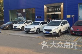北京新華大街4S店汽車銷售排行解析 熱門車型與市場(chǎng)趨勢(shì)