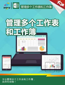 Excel數據處理中的數據庫技術 優化數據處理服務的利器